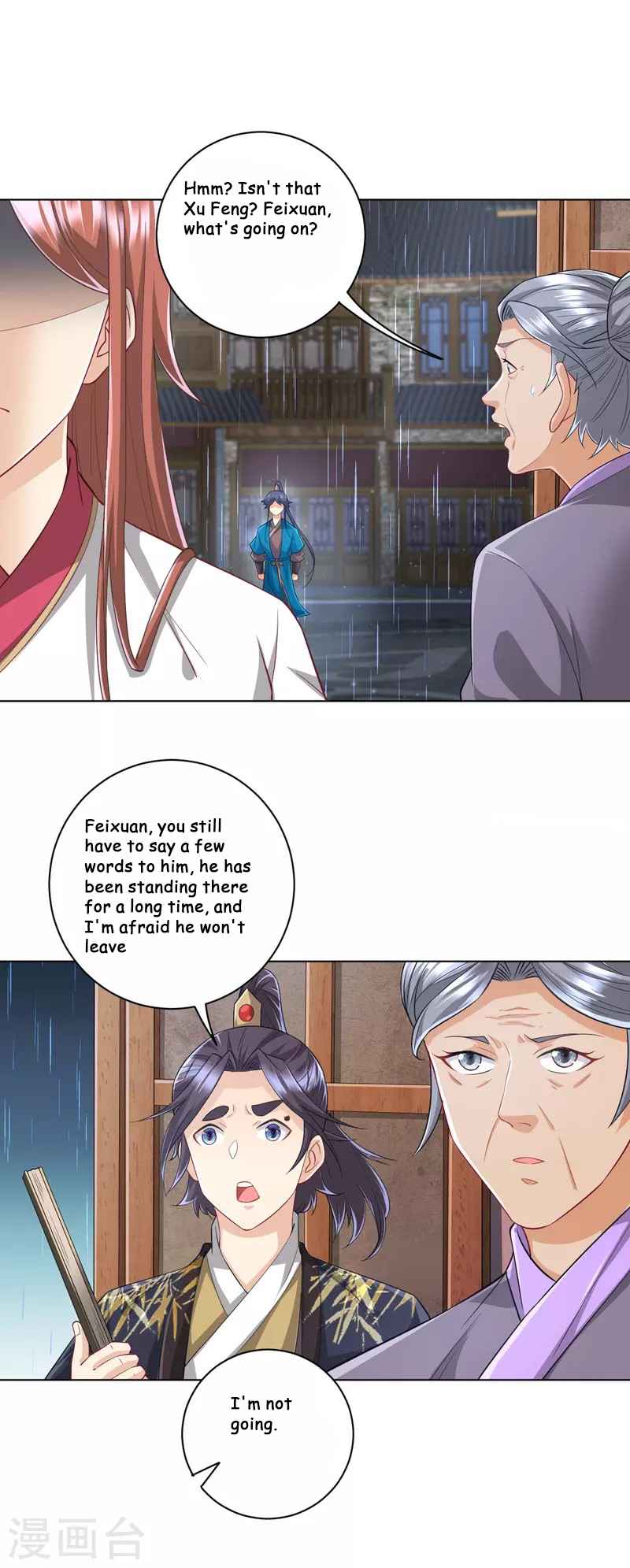 Page 17 of Chapter 235