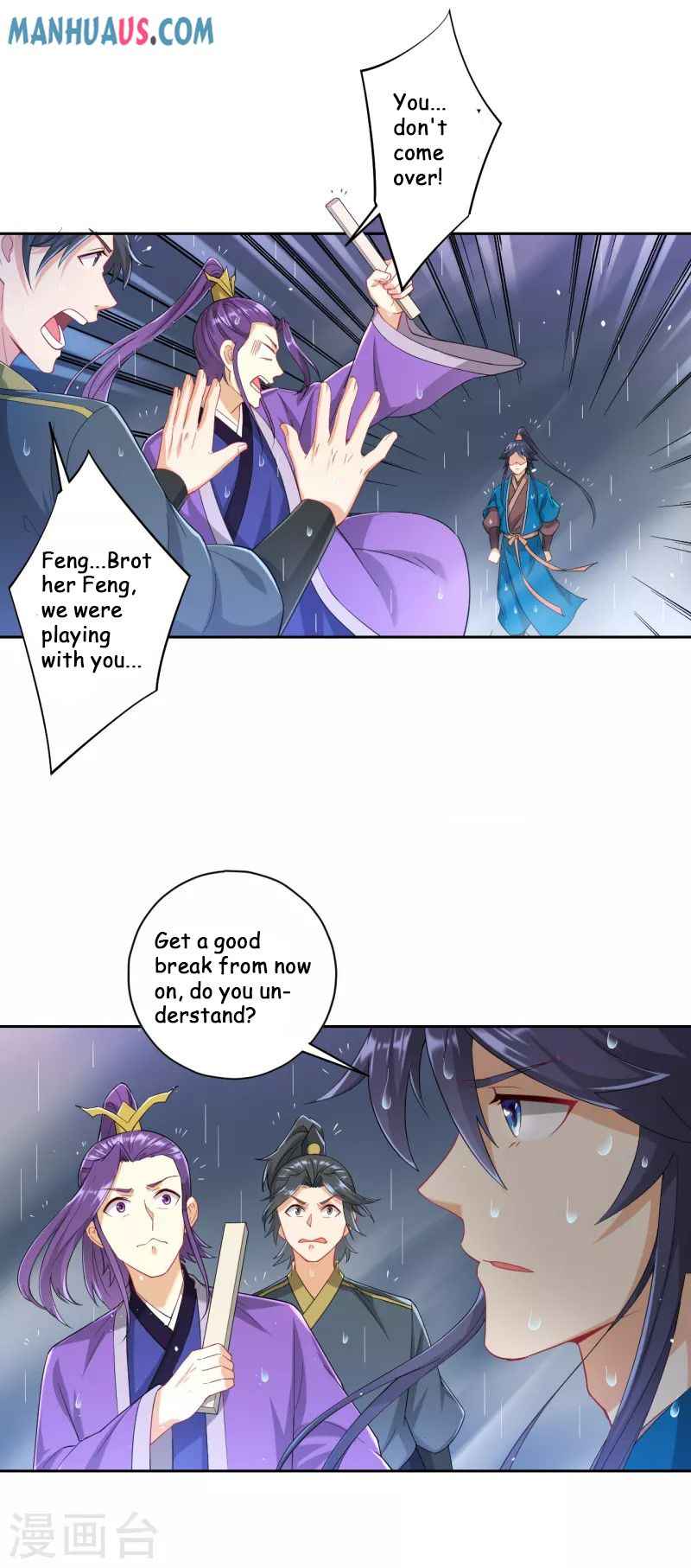 Page 4 of Chapter 236