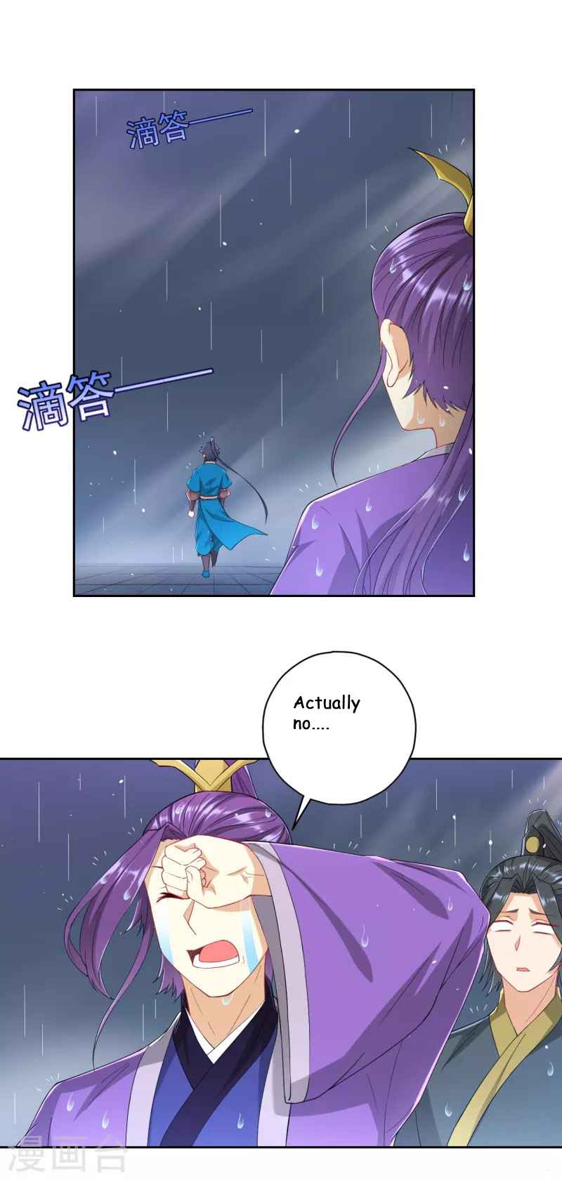 Page 5 of Chapter 236