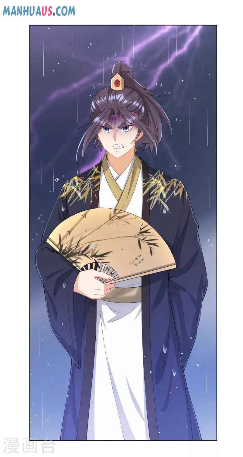 Page 8 of Chapter 236