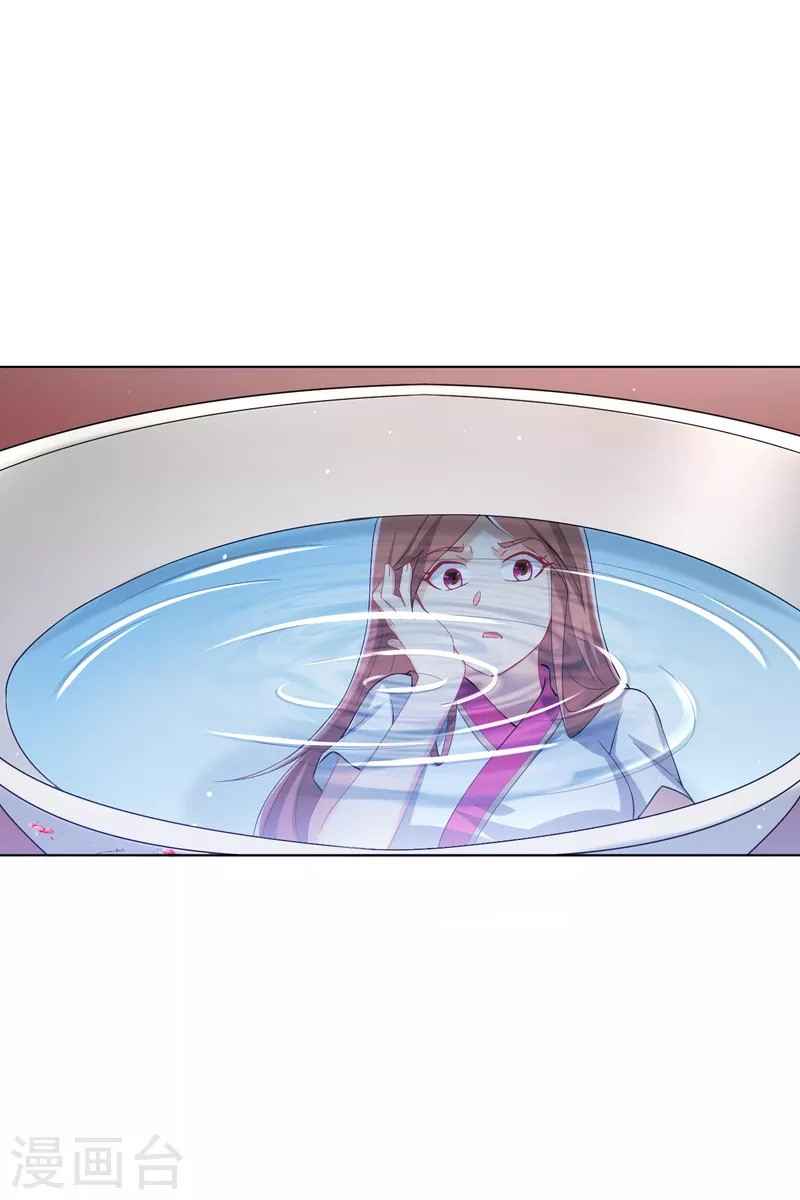 Page 9 of Chapter 236