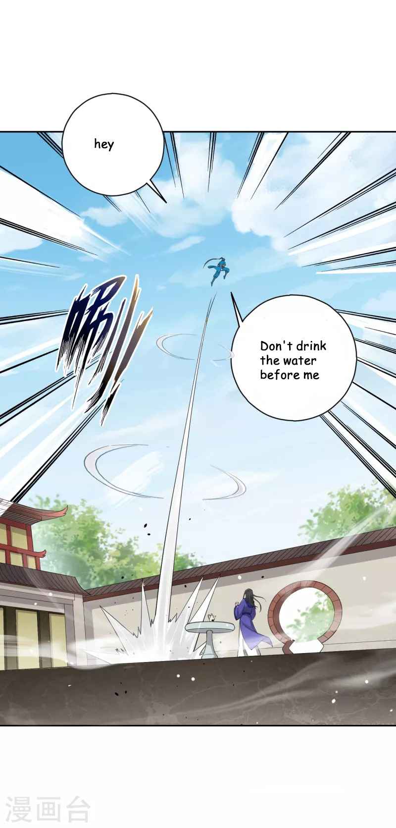 Page 4 of Chapter 237