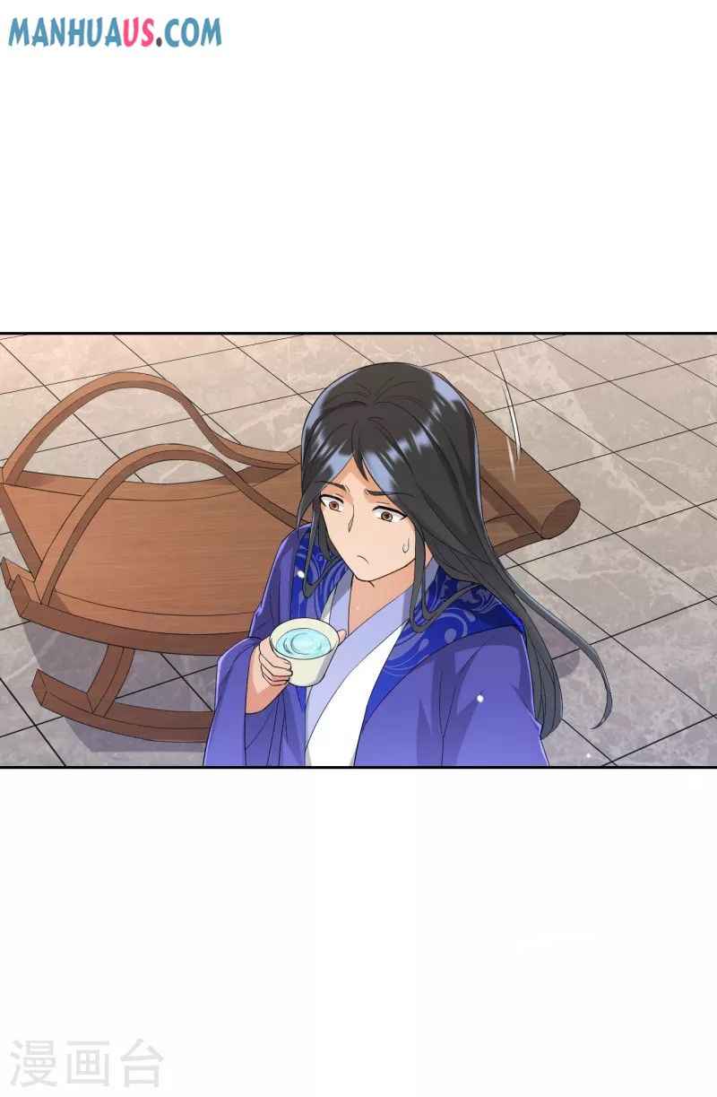 Page 5 of Chapter 237