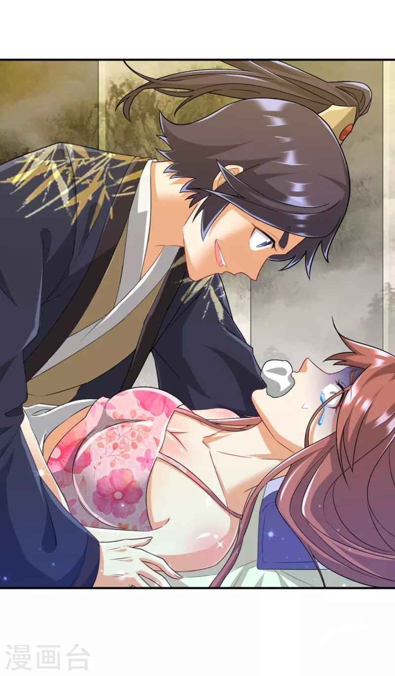 Page 11 of Chapter 237
