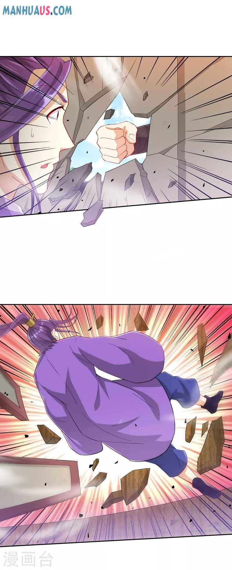 Page 13 of Chapter 237