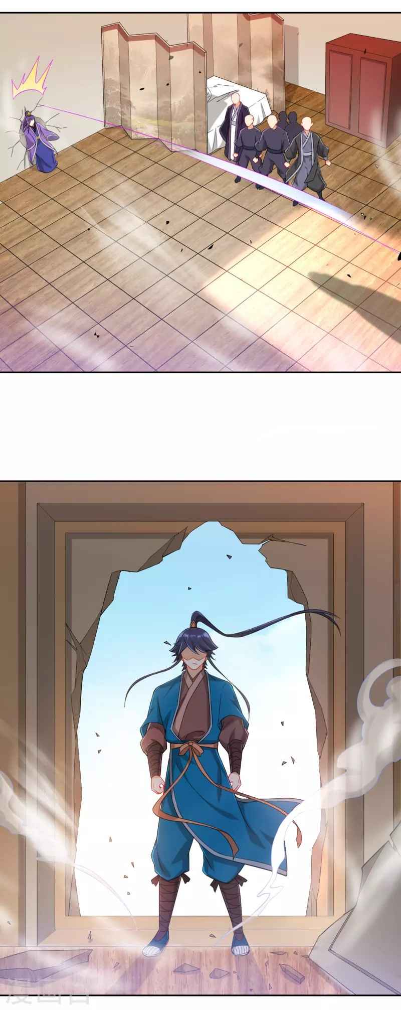 Page 14 of Chapter 237