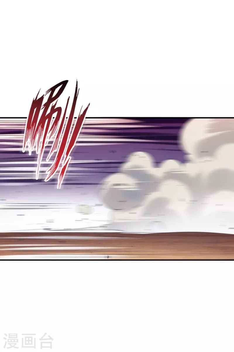 Page 16 of Chapter 237