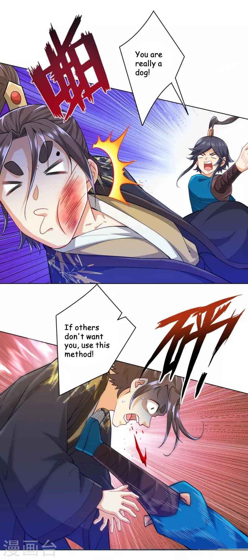 Page 25 of Chapter 237