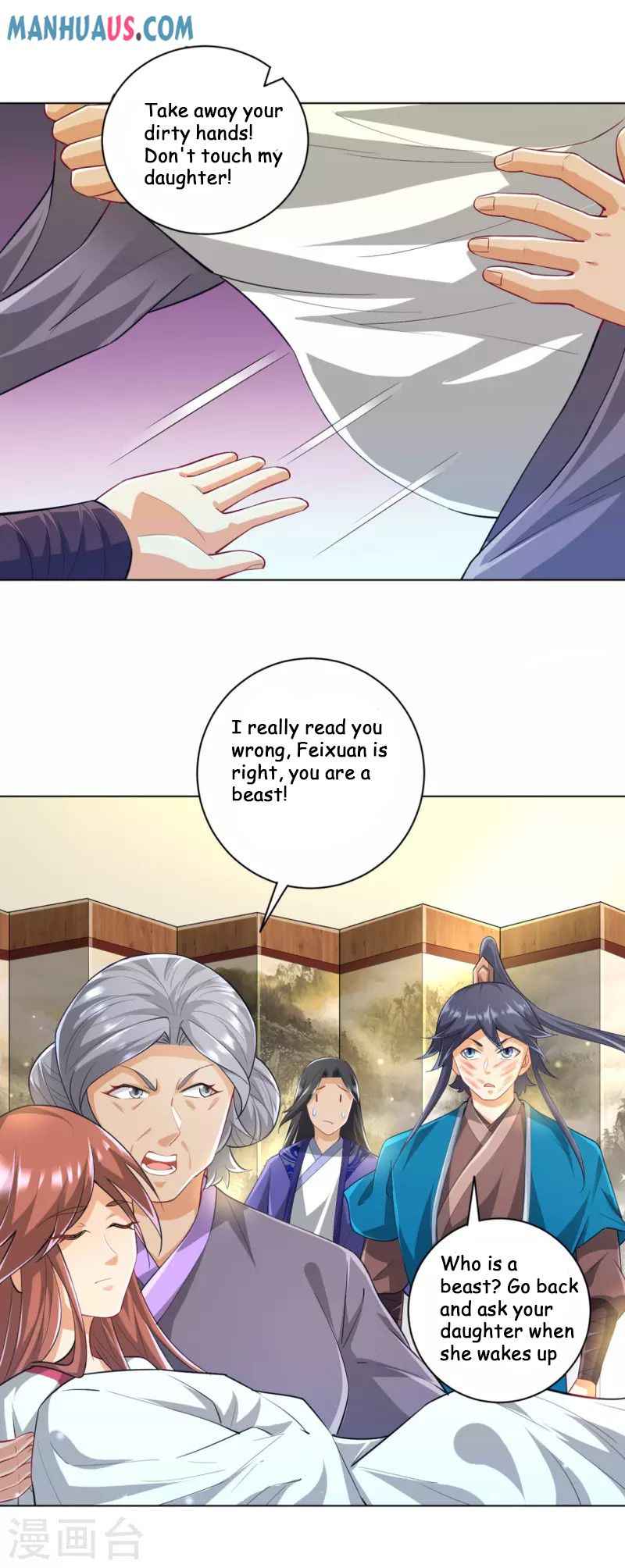 Page 3 of Chapter 238