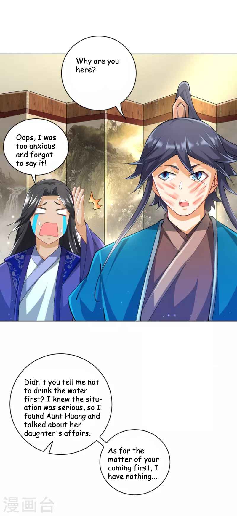 Page 4 of Chapter 238