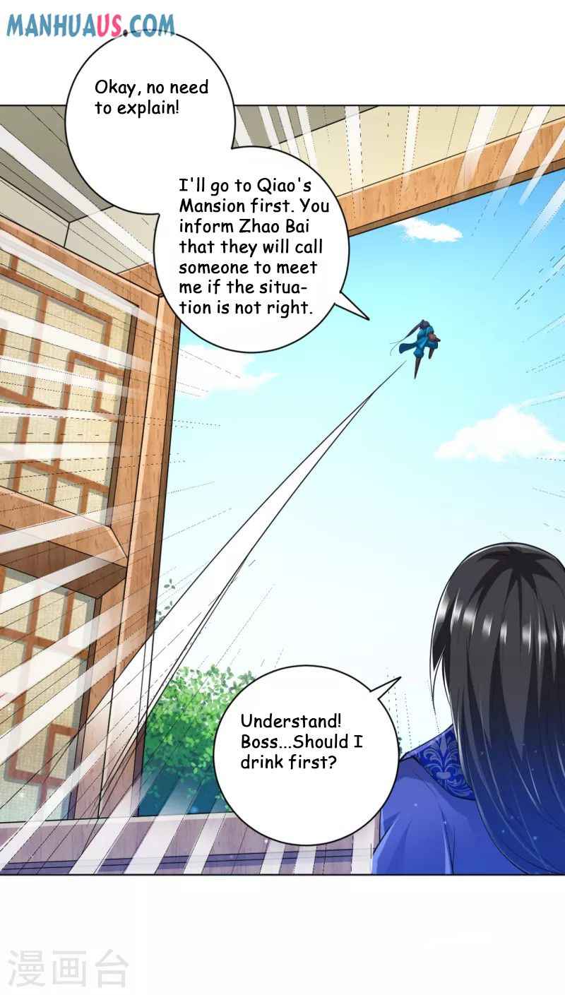 Page 5 of Chapter 238