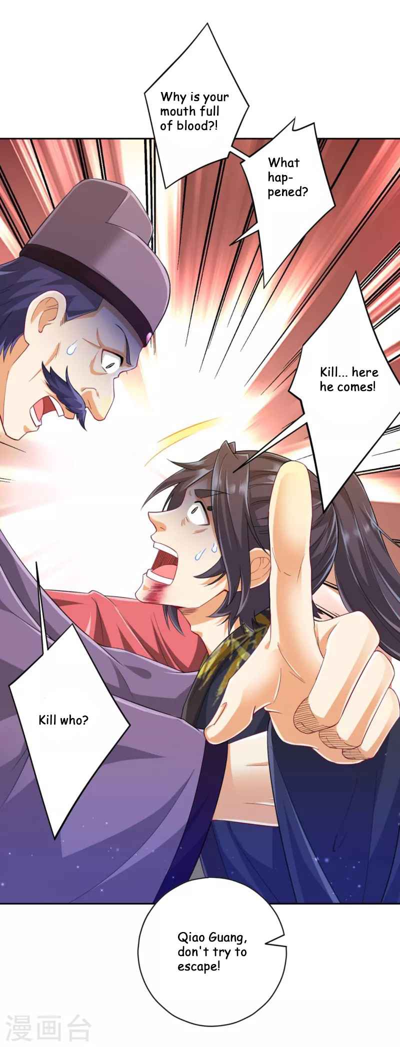 Page 7 of Chapter 238