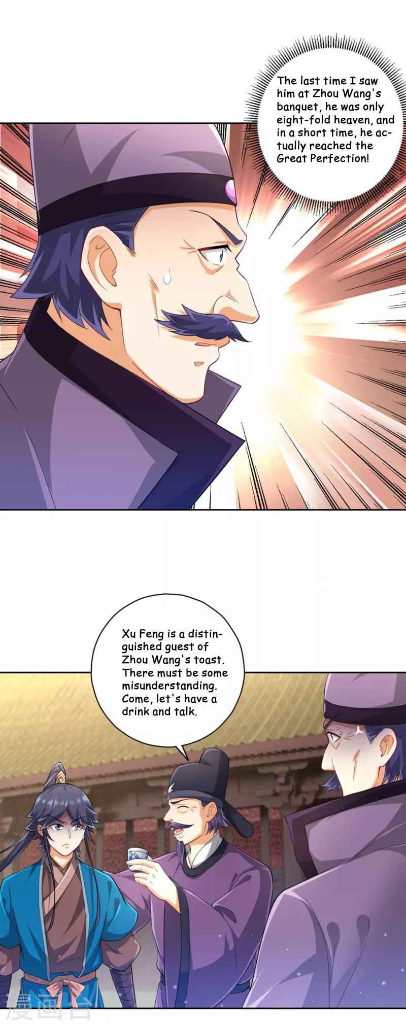 Page 11 of Chapter 238