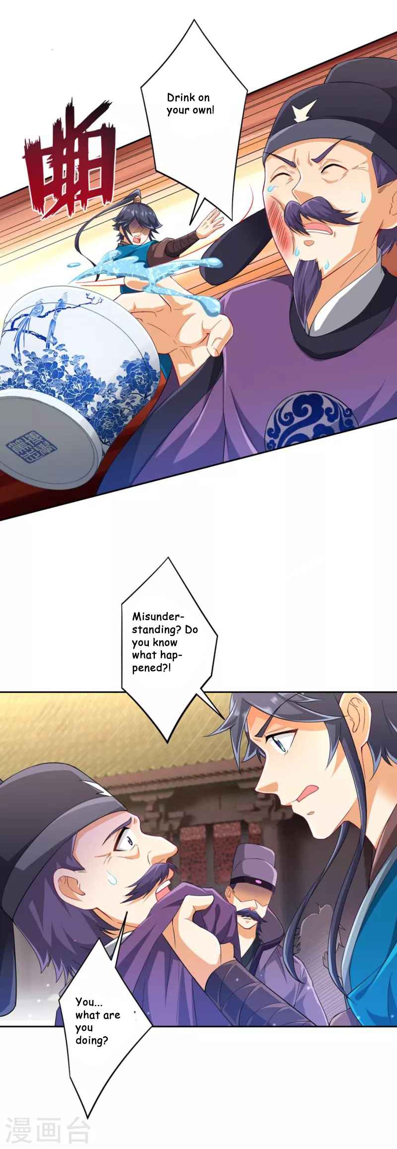 Page 12 of Chapter 238