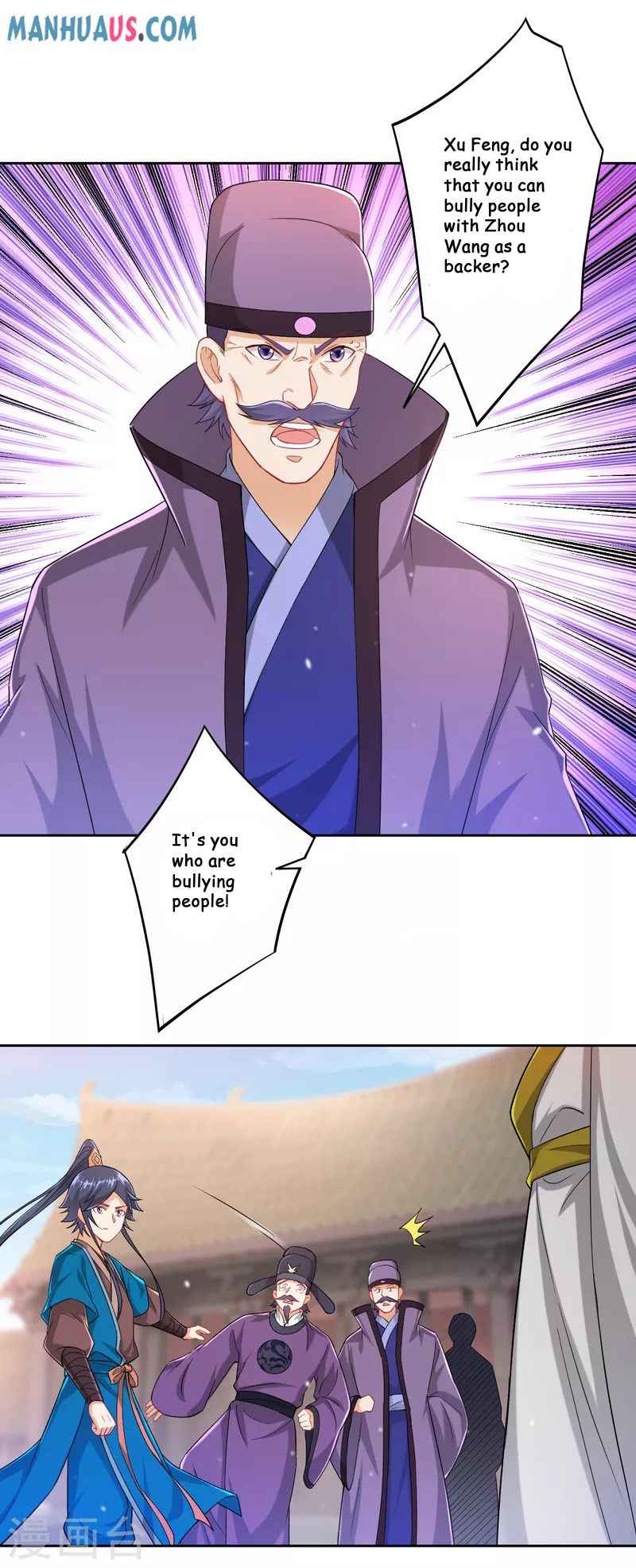Page 13 of Chapter 238