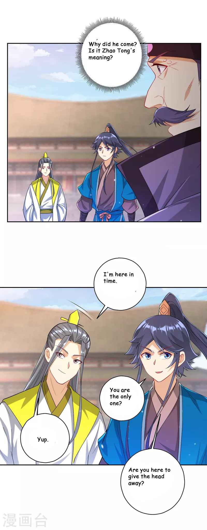 Page 14 of Chapter 238