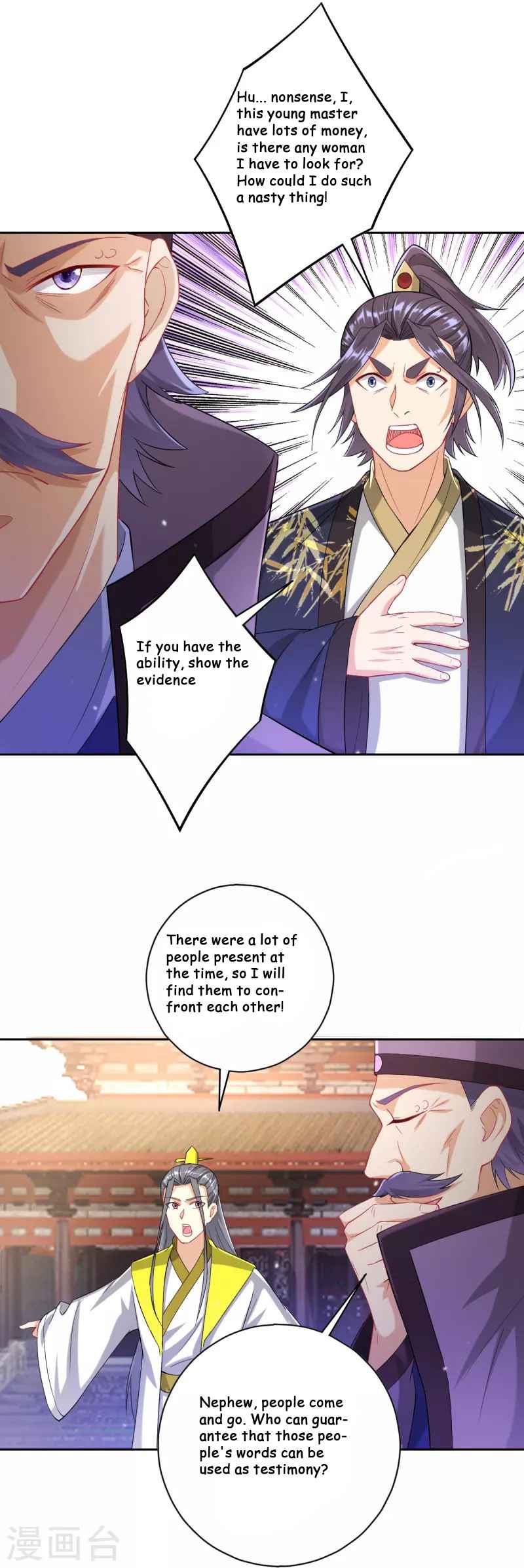 Page 16 of Chapter 238