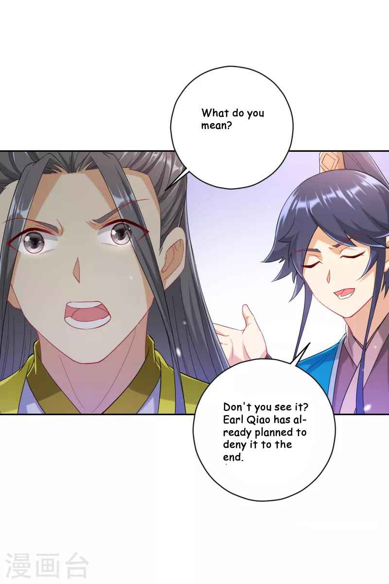 Page 17 of Chapter 238