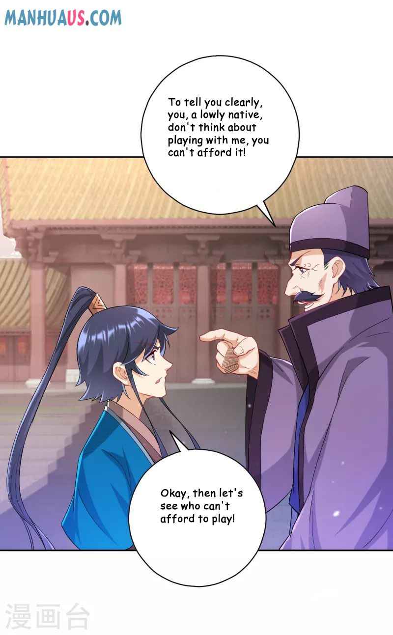 Page 18 of Chapter 238