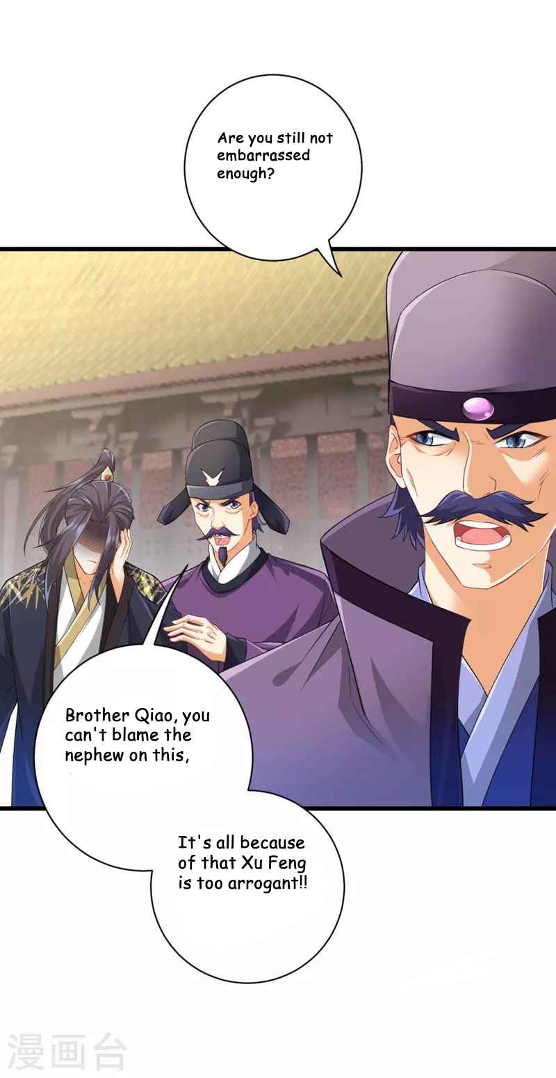 Page 21 of Chapter 238
