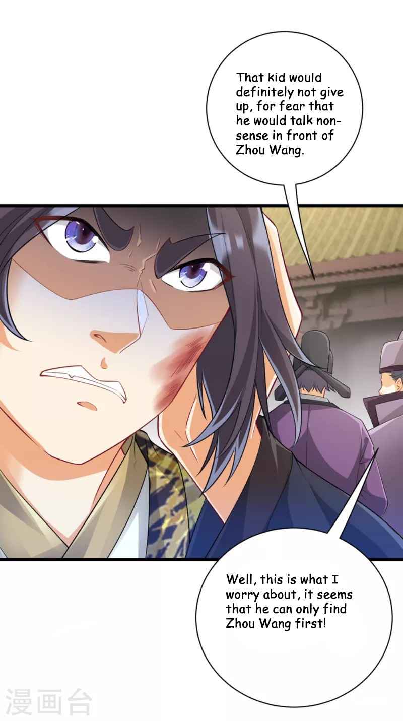 Page 22 of Chapter 238