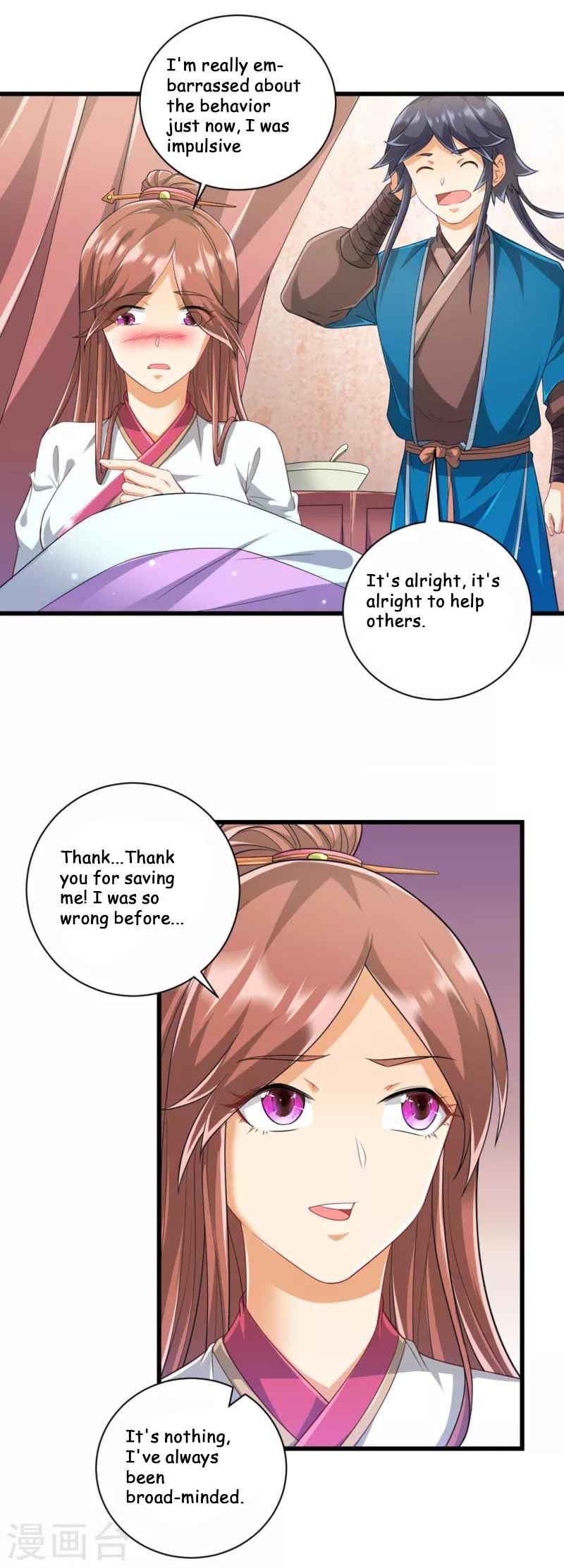 Page 11 of Chapter 239