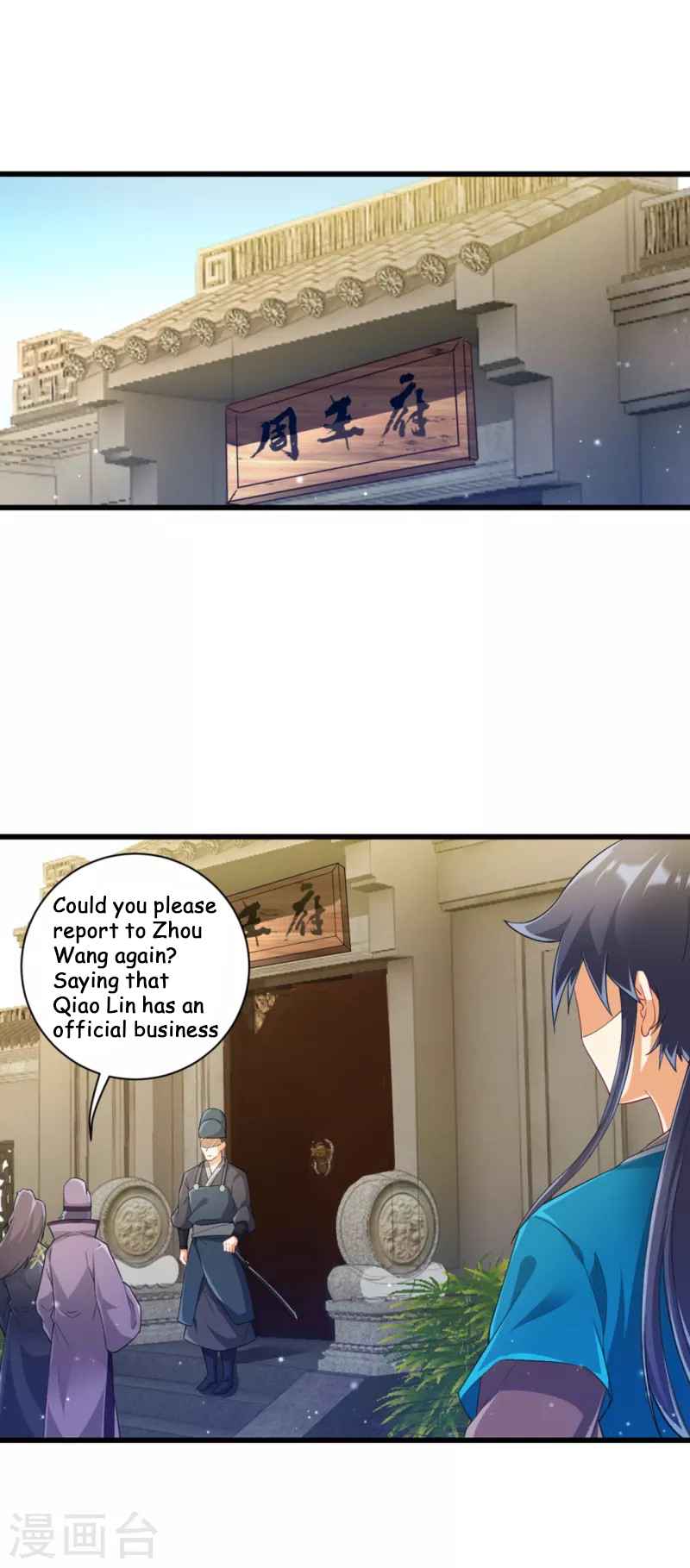 Page 17 of Chapter 239