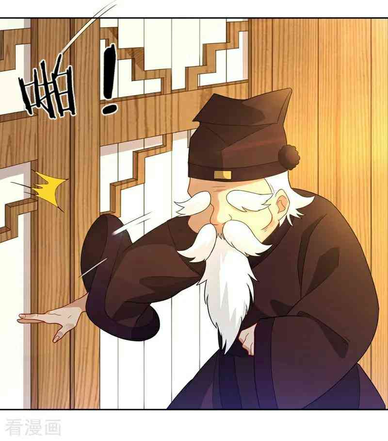 Page 19 of Chapter 23