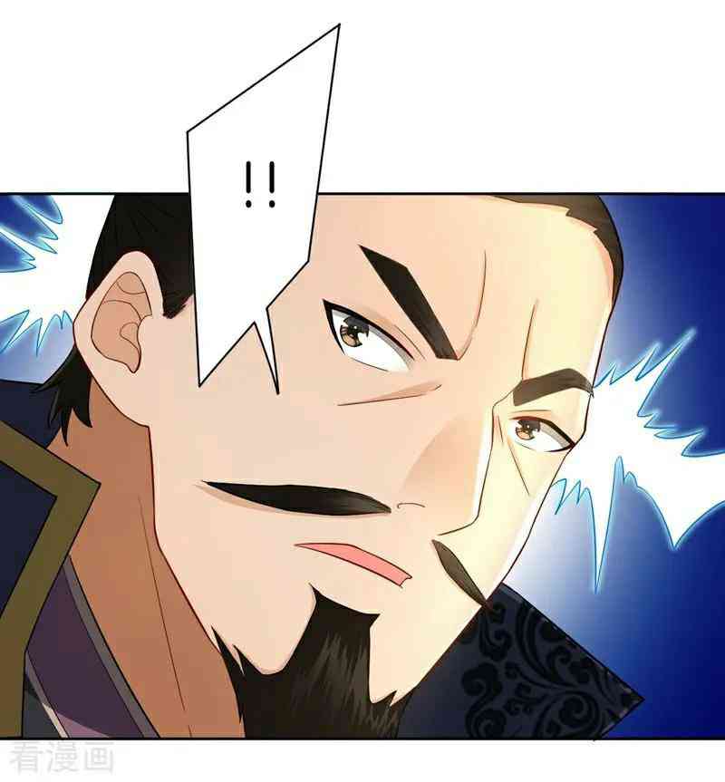 Page 26 of Chapter 23