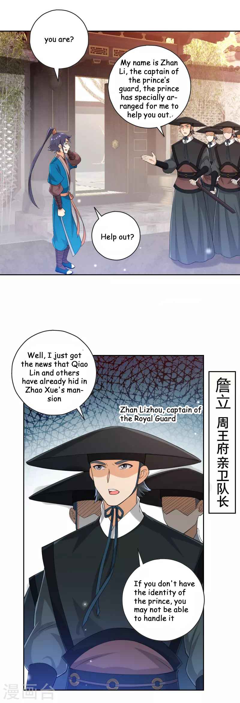 Page 5 of Chapter 240