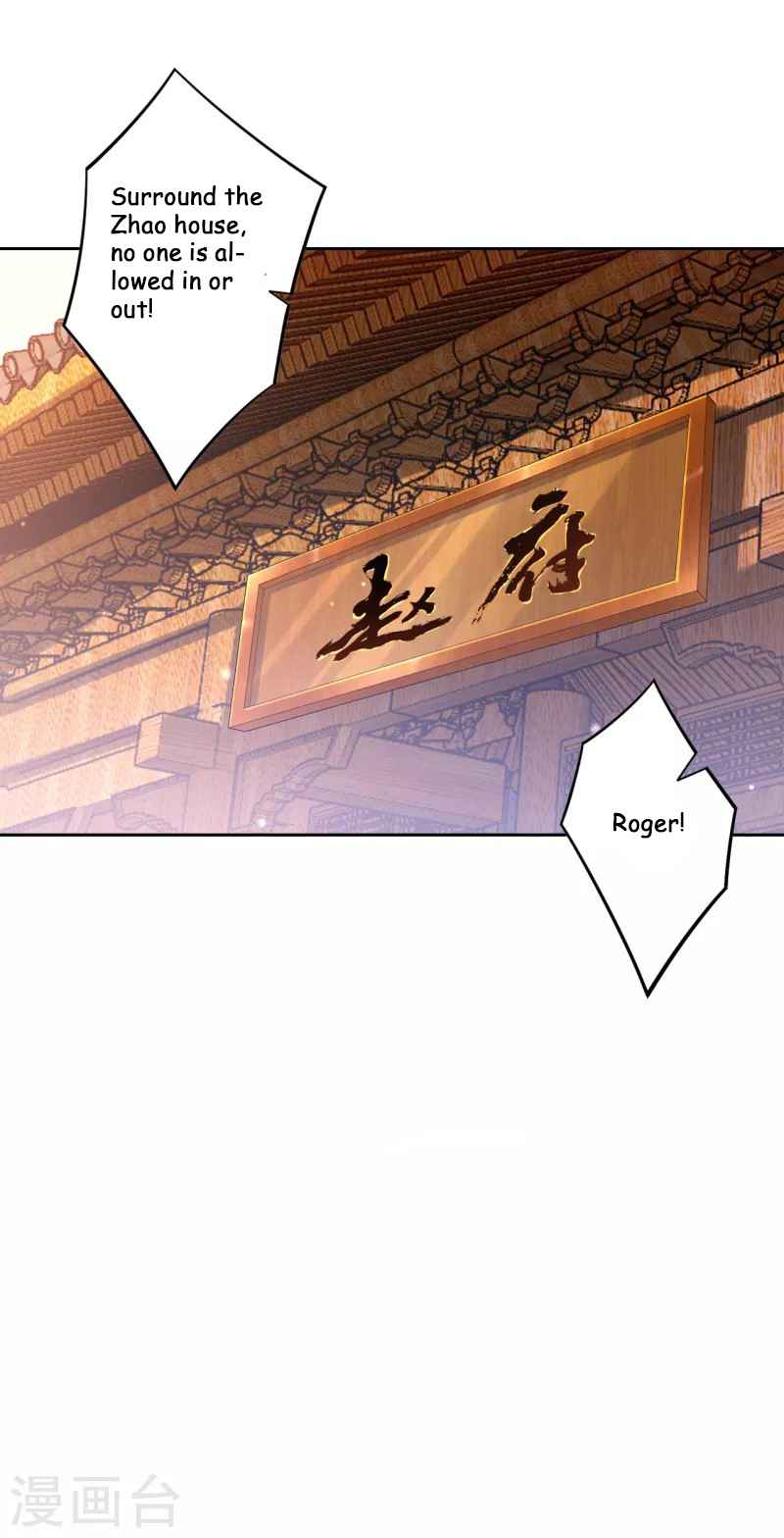 Page 7 of Chapter 240