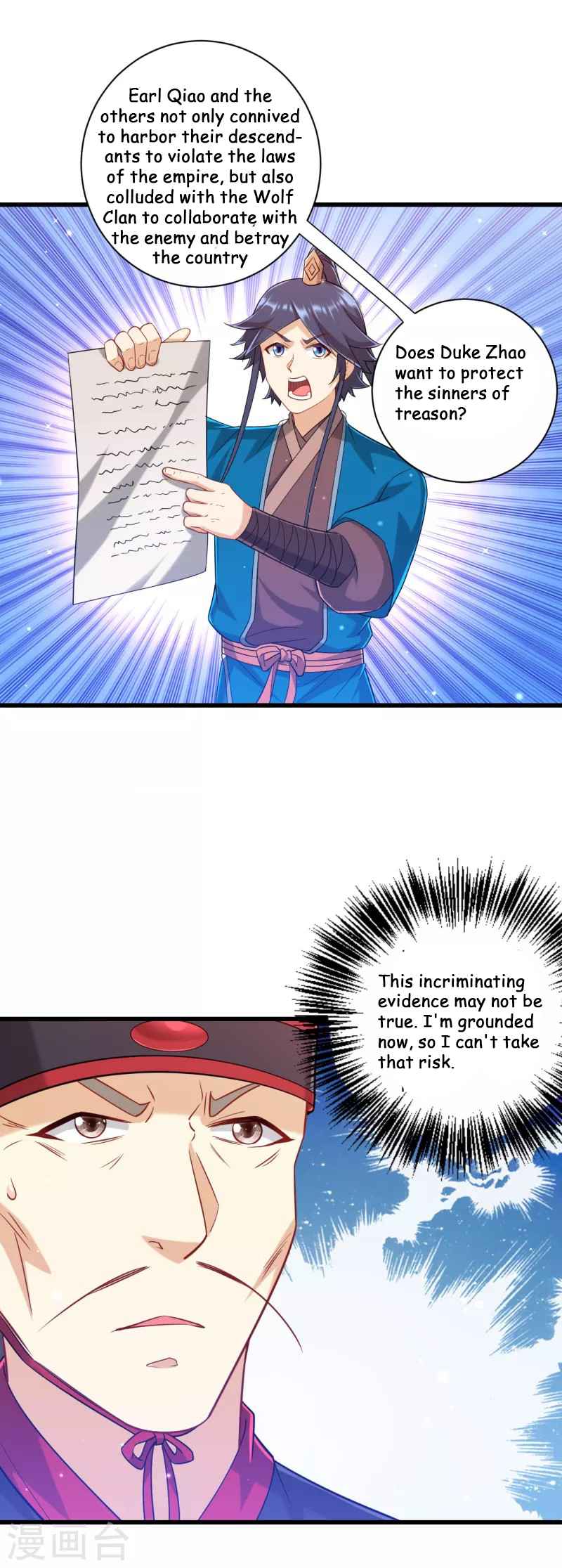 Page 12 of Chapter 240