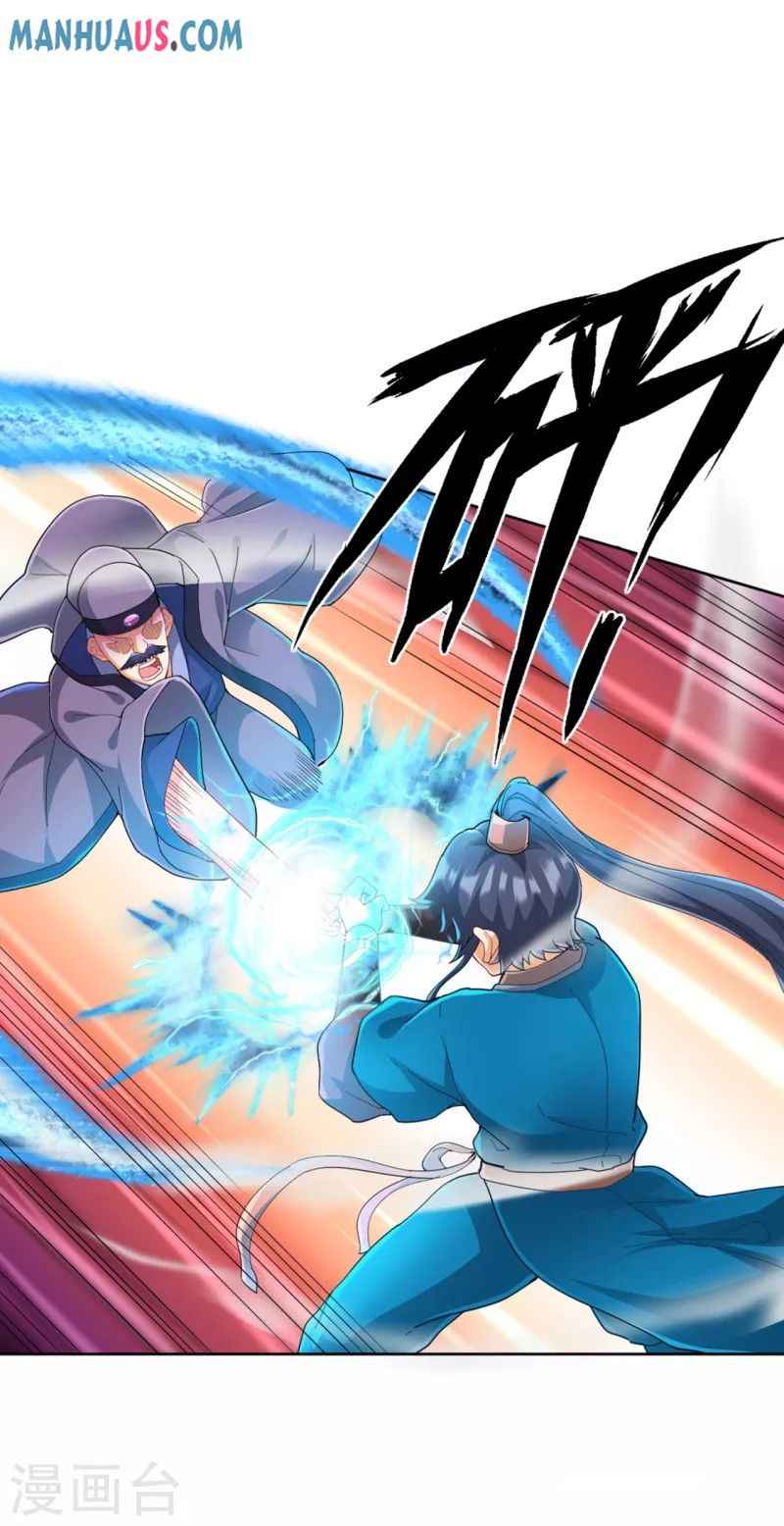 Page 20 of Chapter 240