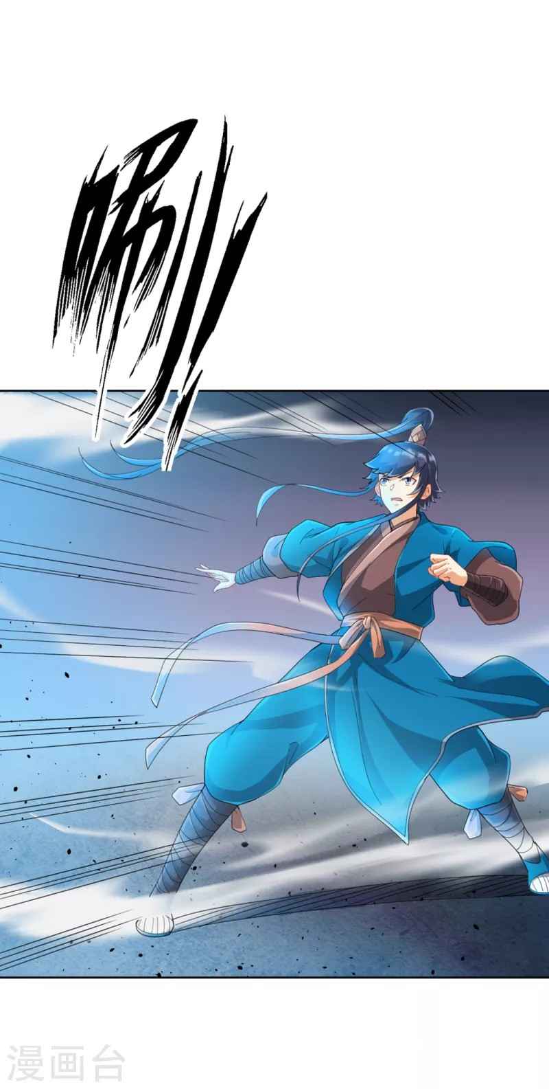Page 21 of Chapter 240