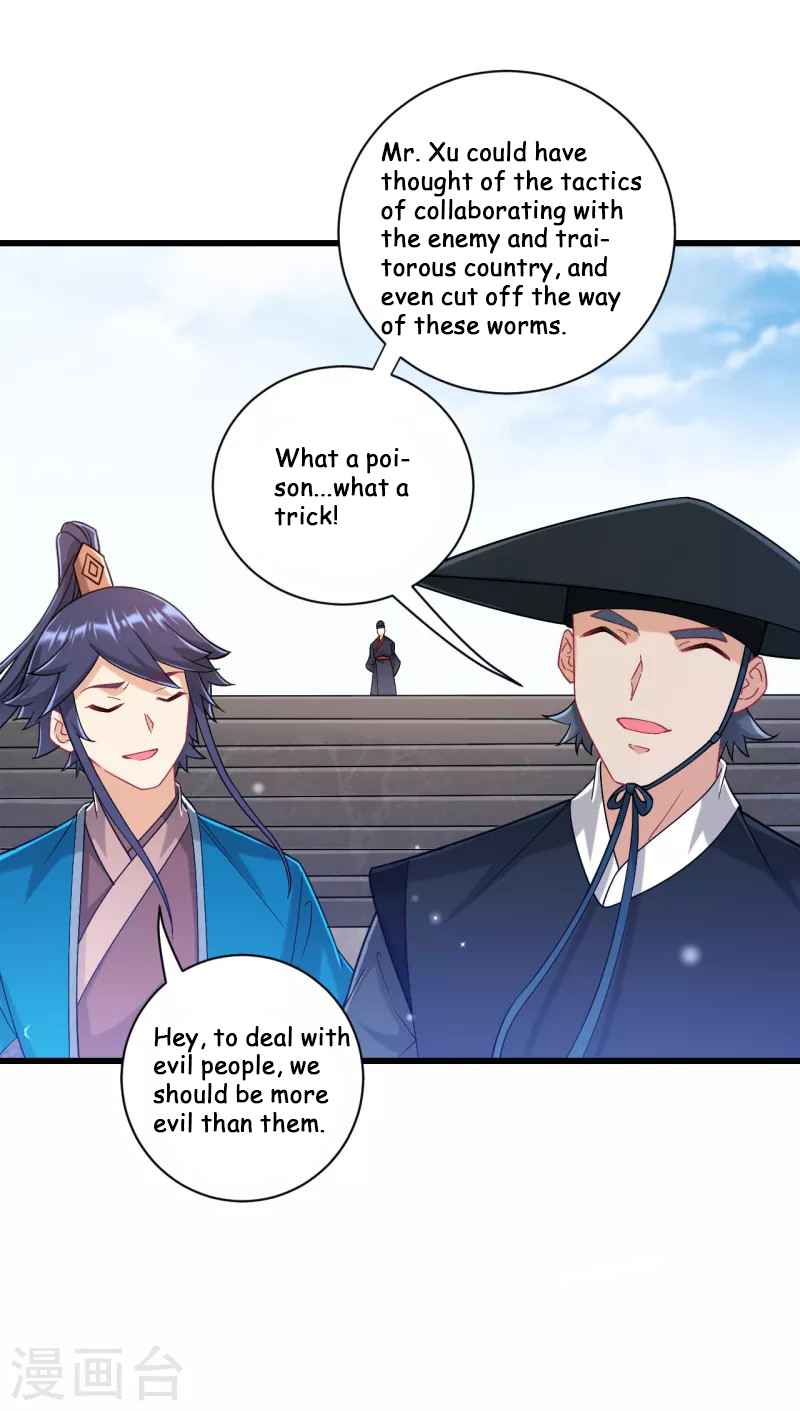 Page 29 of Chapter 240