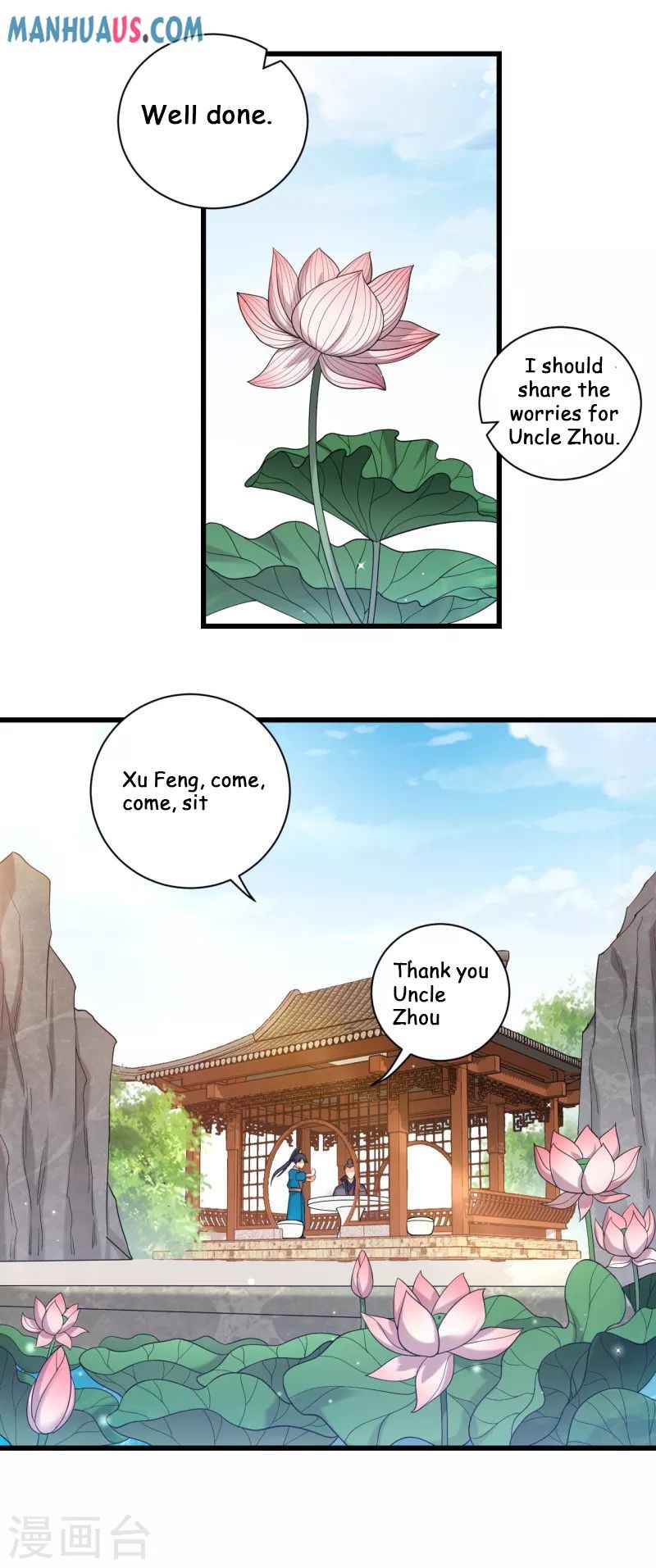 Page 2 of Chapter 241