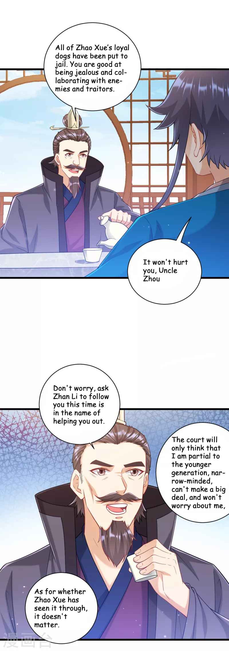 Page 3 of Chapter 241