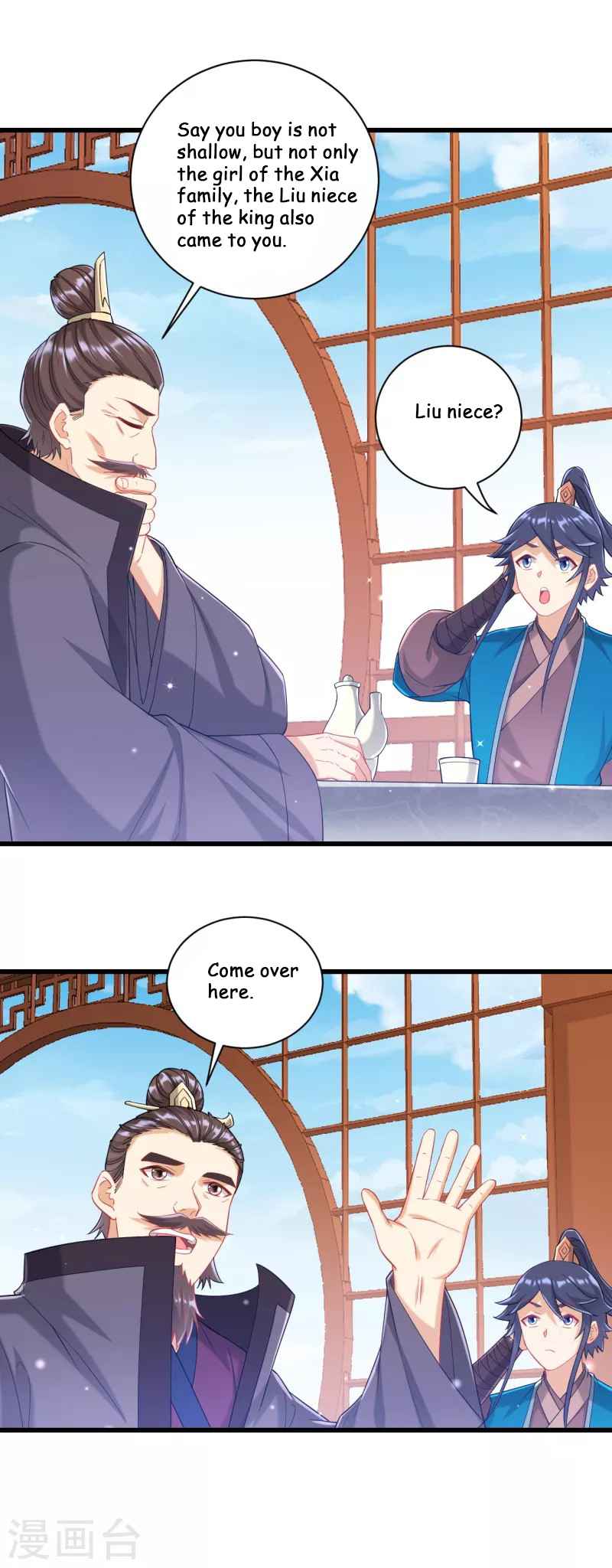 Page 5 of Chapter 241