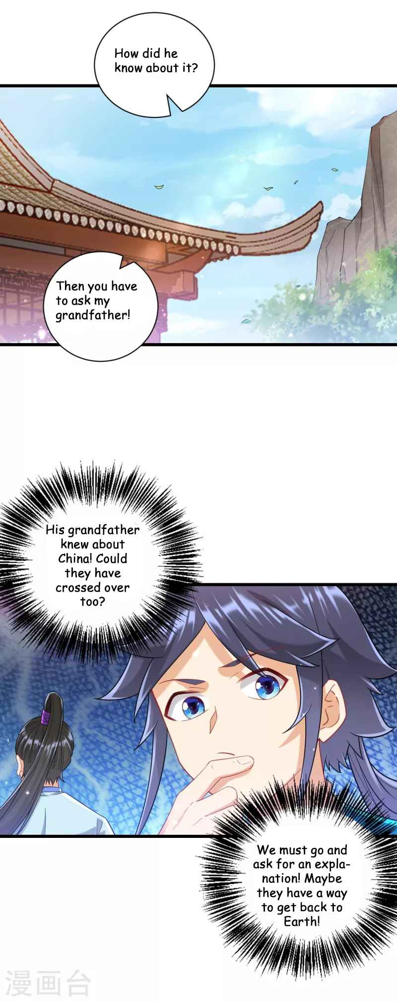 Page 9 of Chapter 241