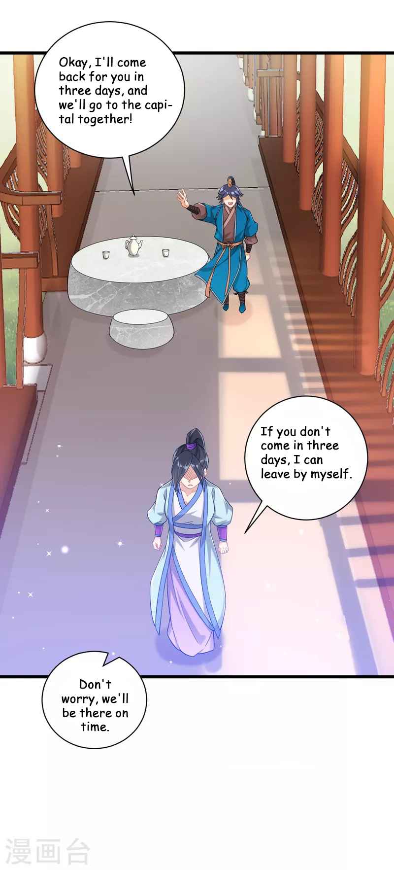 Page 10 of Chapter 241