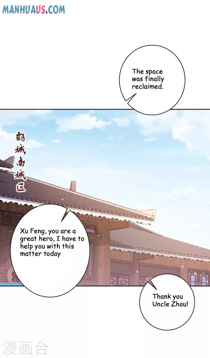 Page 11 of Chapter 241