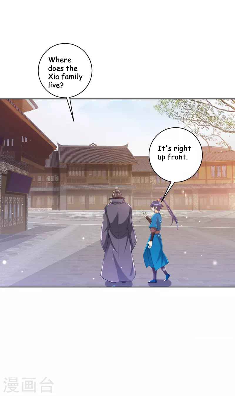 Page 12 of Chapter 241
