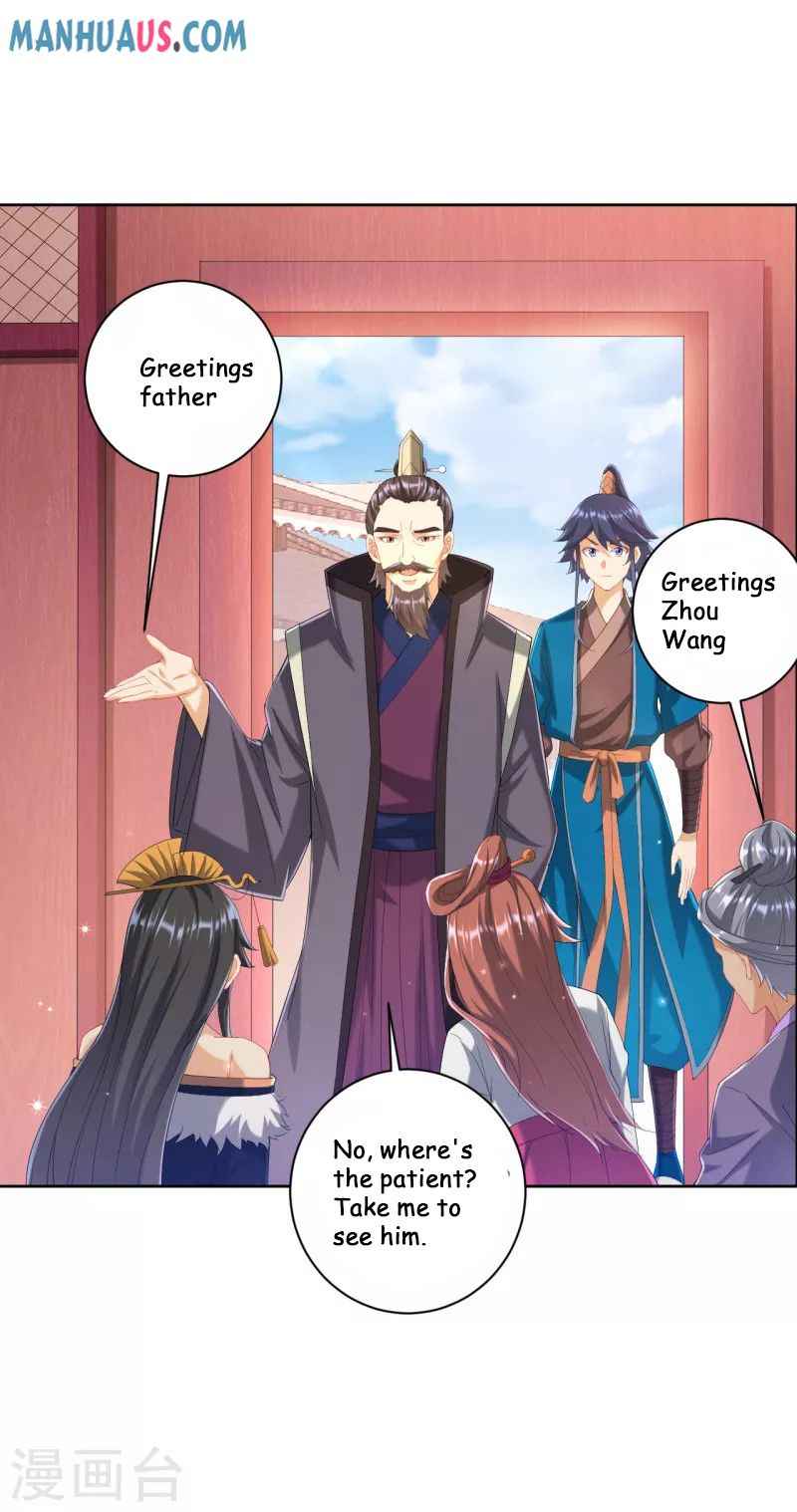 Page 13 of Chapter 241