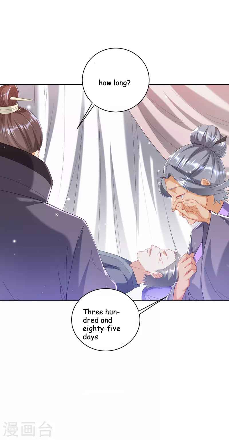 Page 14 of Chapter 241