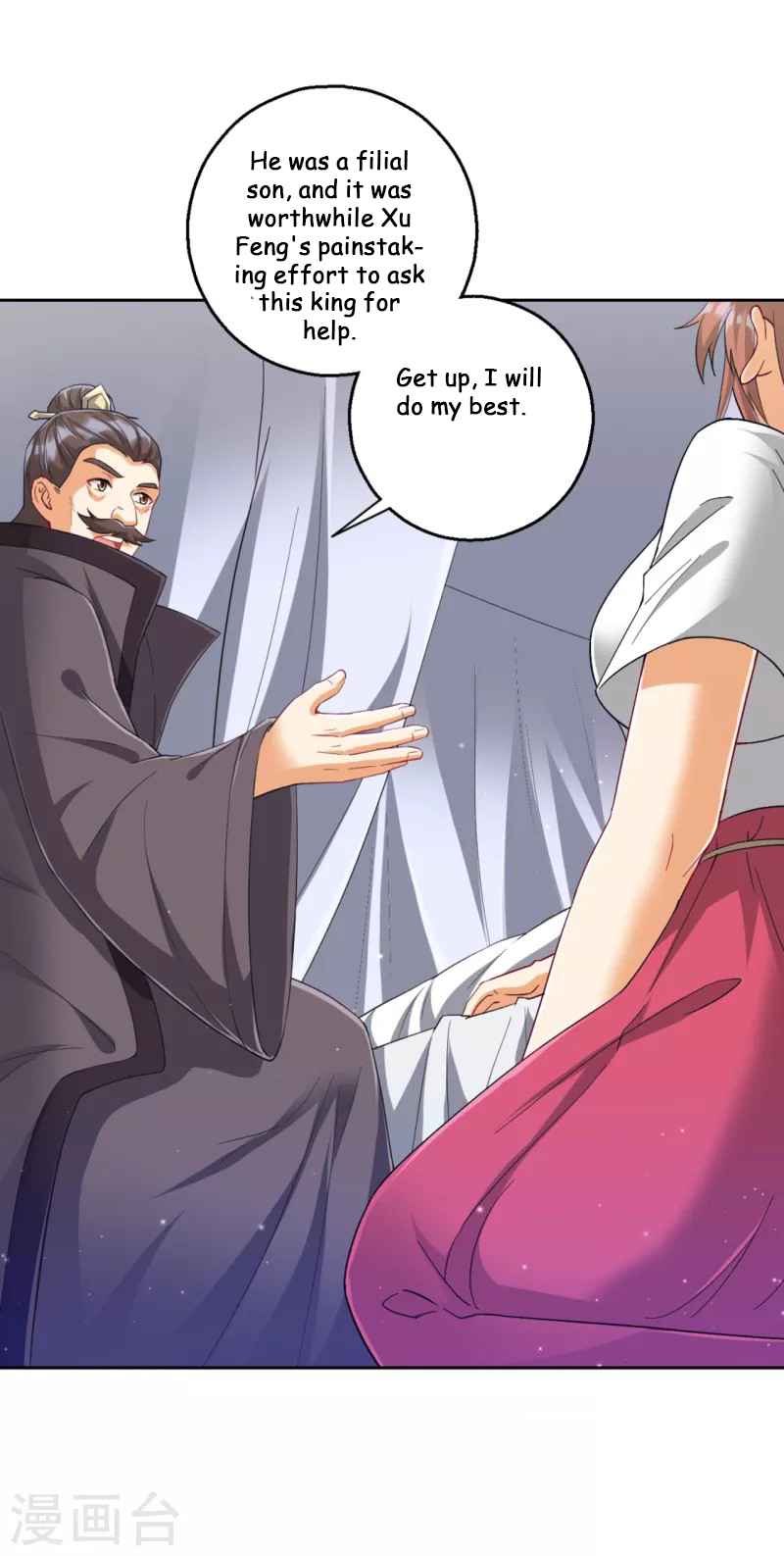 Page 17 of Chapter 241