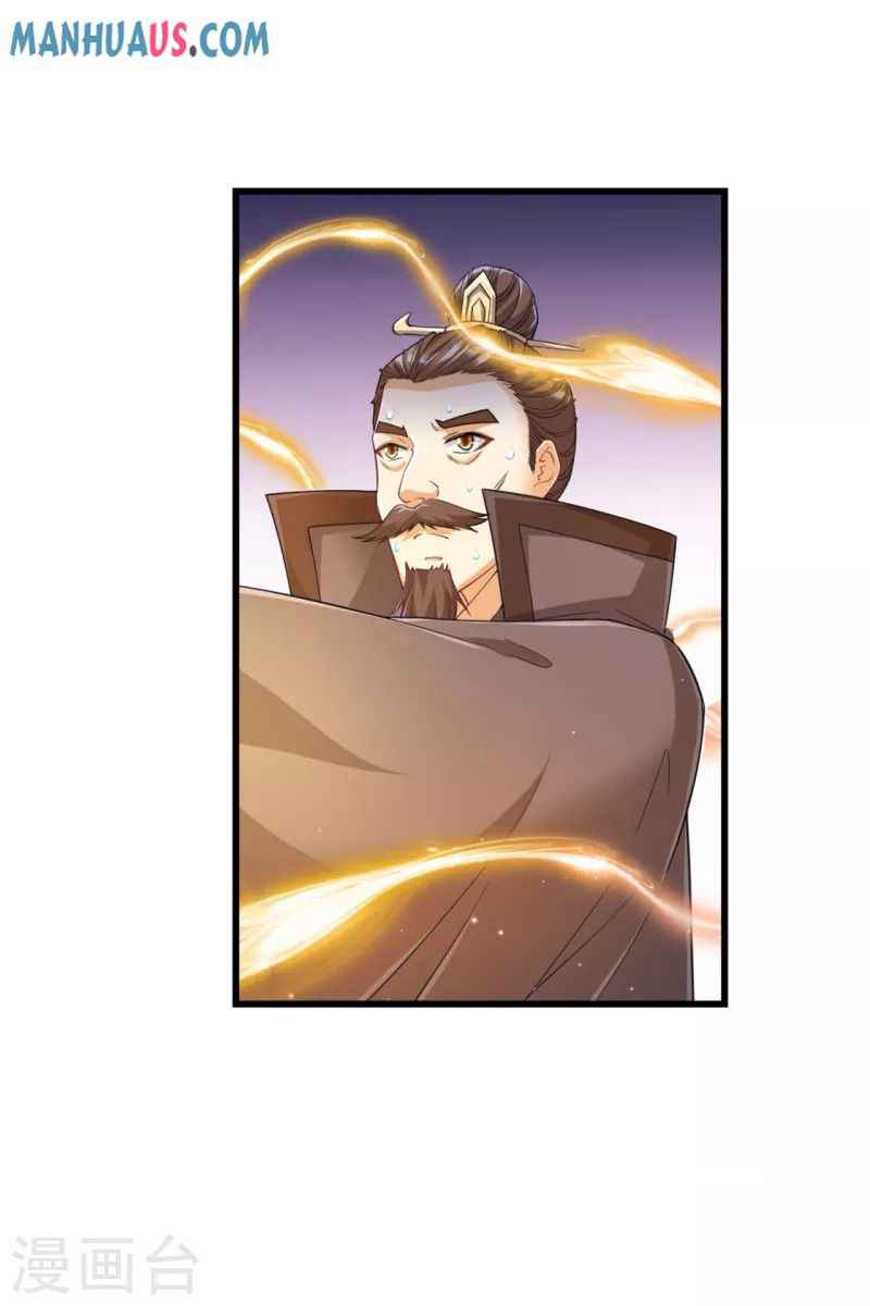 Page 20 of Chapter 241