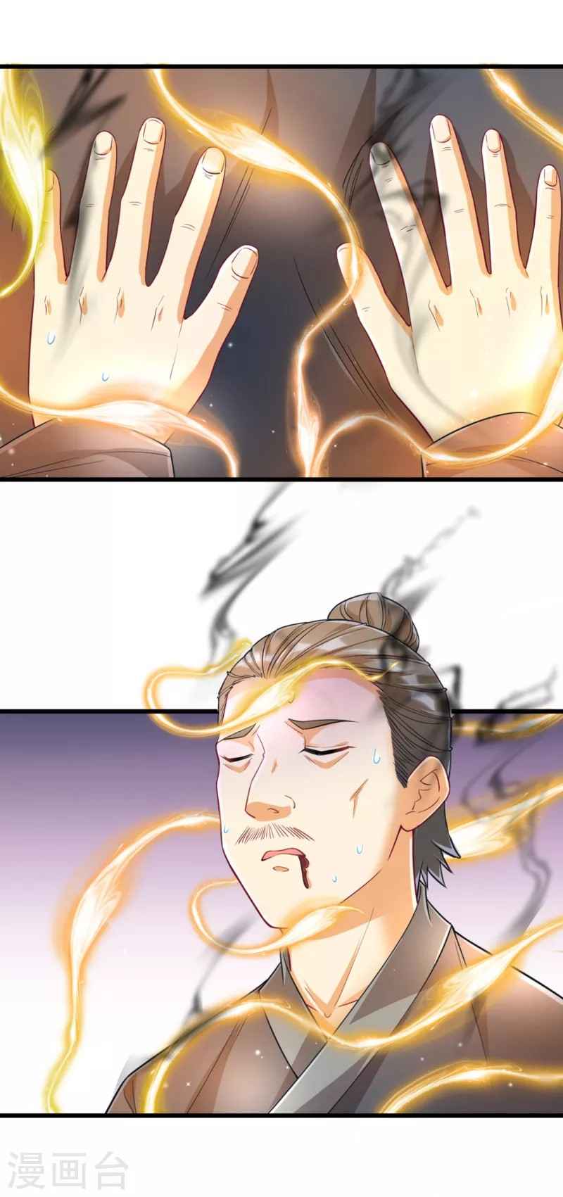 Page 21 of Chapter 241