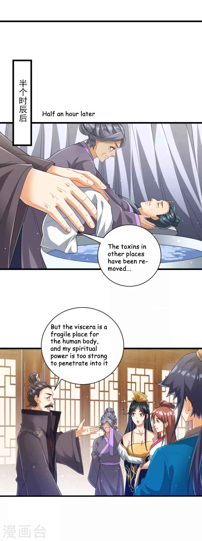 Page 22 of Chapter 241