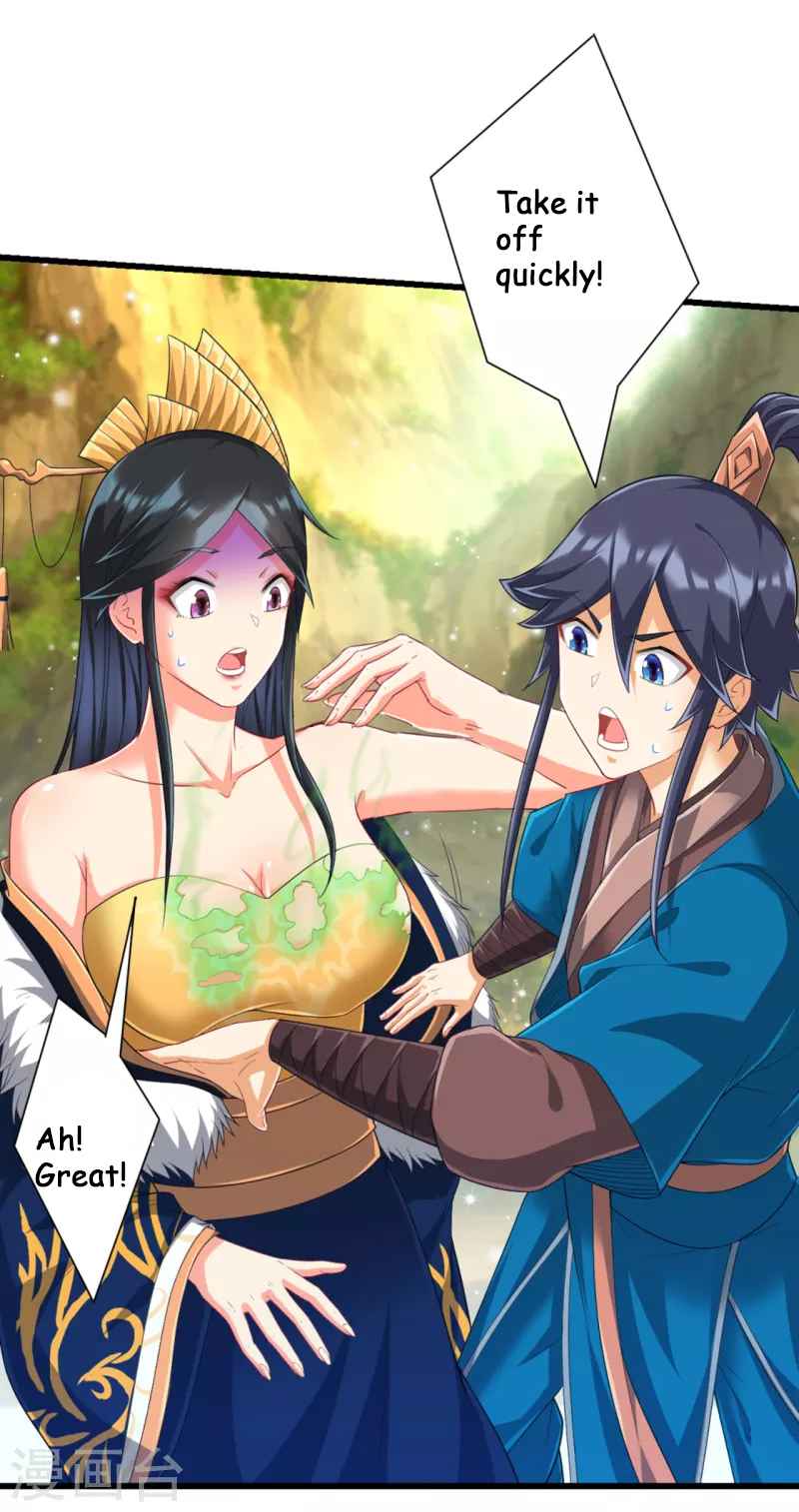 Page 17 of Chapter 242