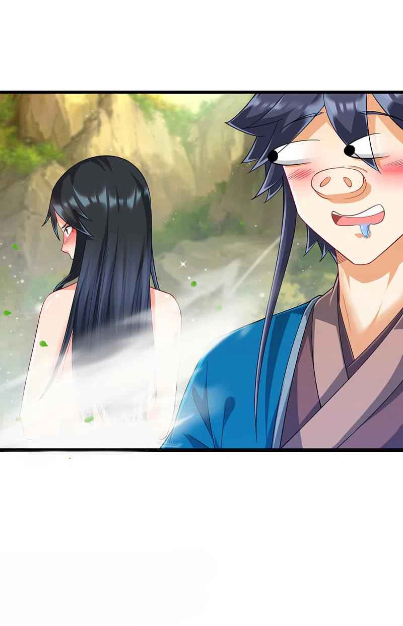 Page 19 of Chapter 242